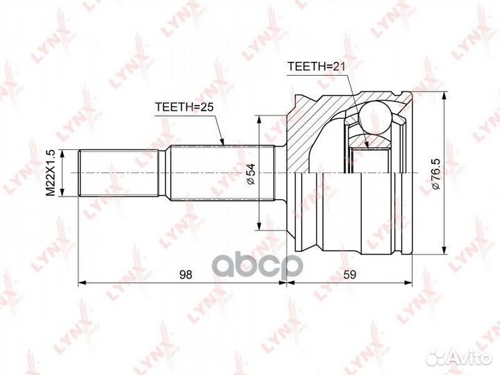 Шрус наружный перед прав/лев CO3790 lynxauto