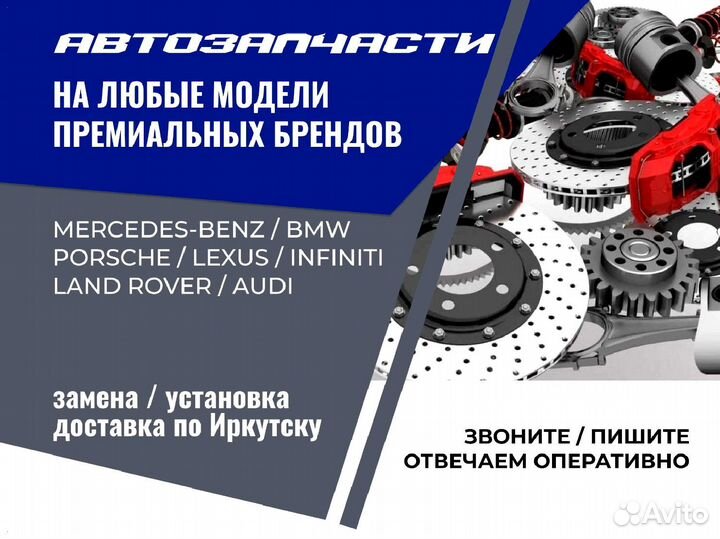 Тормозные диски