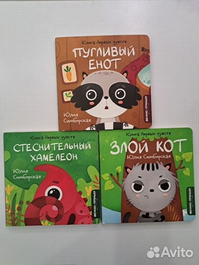 Феникс-Премьер Юлия Симбирская