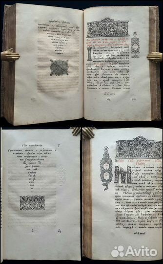 Евангелие учительное Старообрядческое издание, 19в