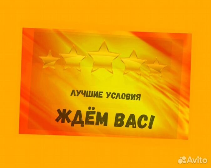 Этикеровщик без опыта Хорошие условия+Спецодежда