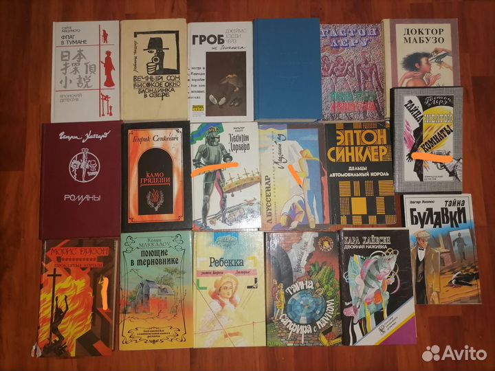 Зарубежные детективы, романы 90х годов