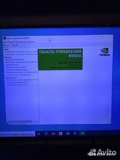 Игровой системный блок i7-3770 gtx 1060 3gb