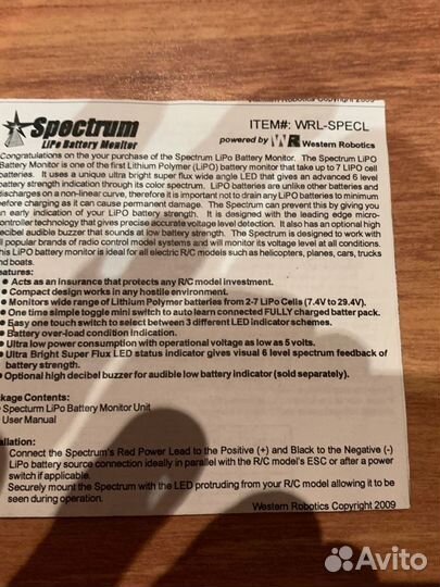 Вертолет Align T-Rex 500 EFL PRO