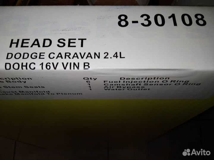 Верхний набор прокладок Dodge Caravan 2.4 2005-07