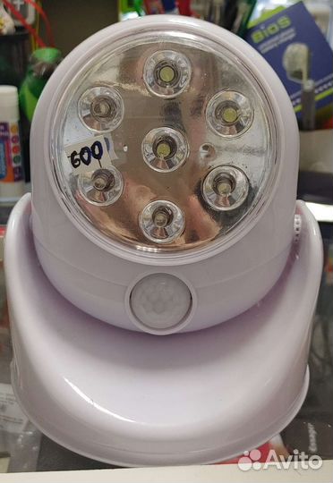 Светодиодный светильник