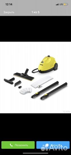 Аренда моющего пылесоса и пароочистителя