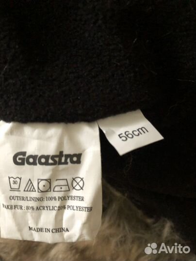 Шапки gaastra новые размер 56