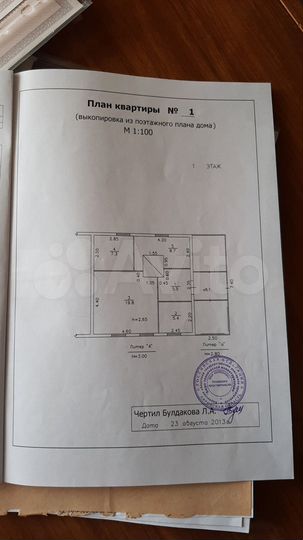 Дом 46,7 м² на участке 34 сот.