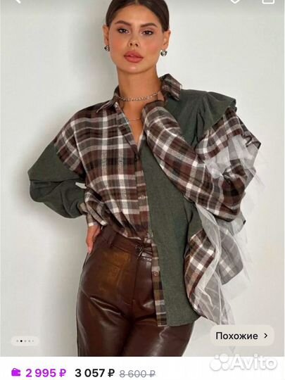 Рубашка женская