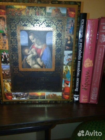 Подарочные издания. Иллюстрированные издания