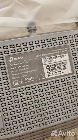 Wifi роутер Tp Link Archer a2 AC750