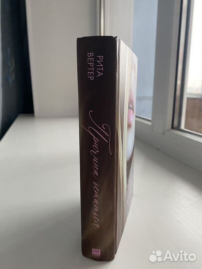 Продам книгу