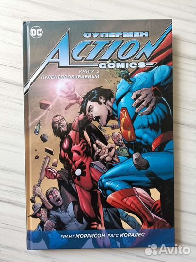 Комиксы DC/Marvel