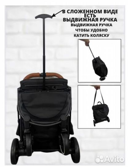 Коляска Yoya plus pro 2023 новая