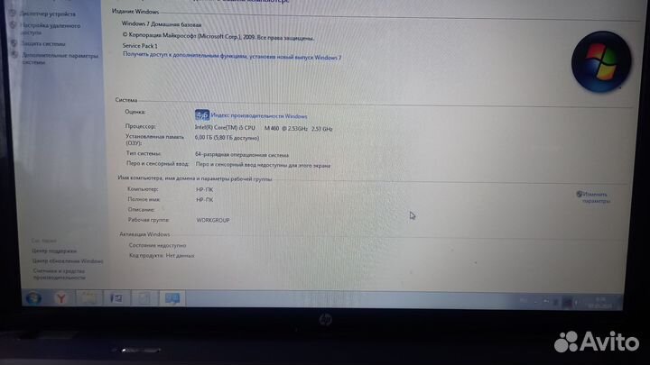 Ноутбук hp pavilion dv6