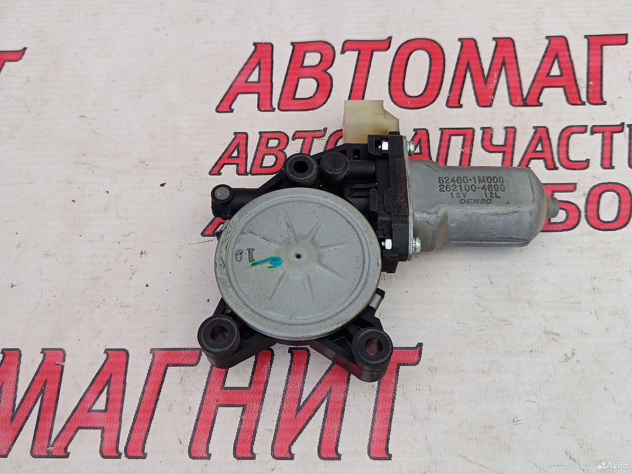 Моторчик стеклоподьемника передний Киа Церато 2