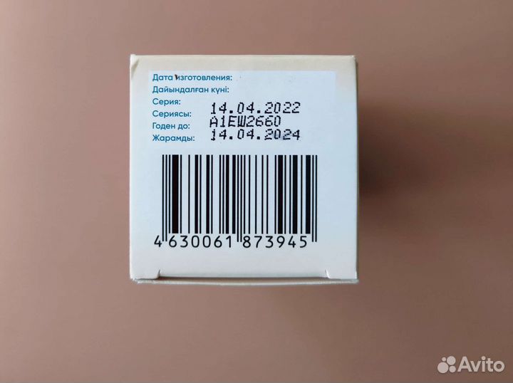 Мирролла Омега 3 со вкусом банана 100 мл