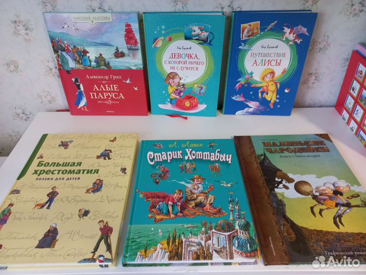 Детские книги