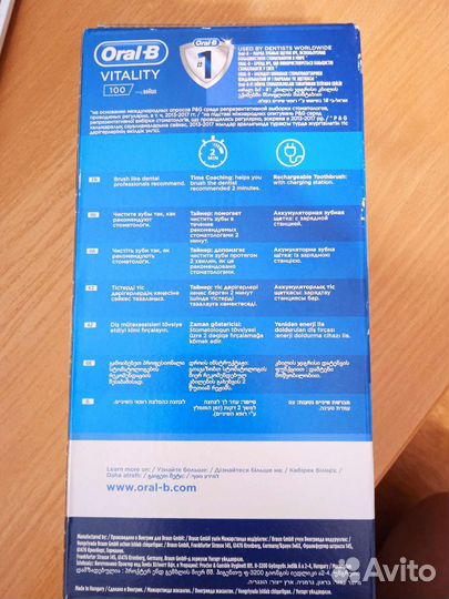 Зубная щетка