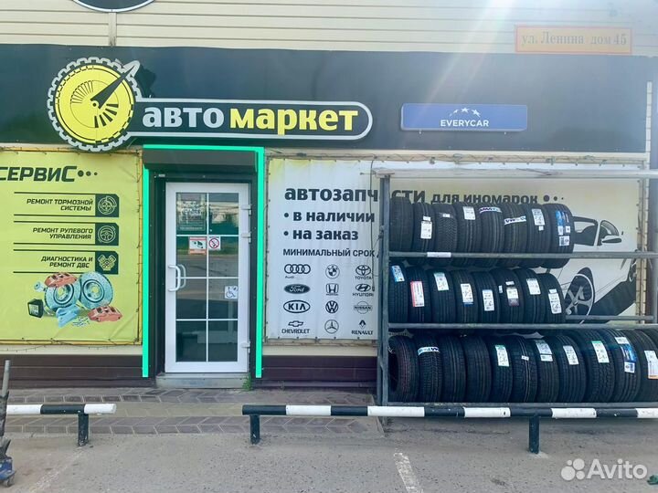 Подлокотник LADA Largus