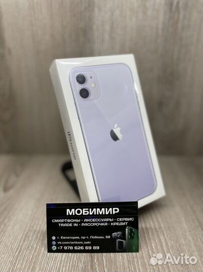 Apple iPhone 11 128gb новый