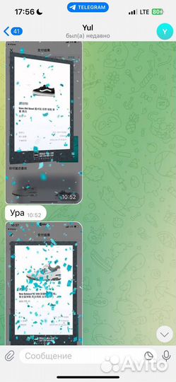 Научись самостоятельно заказывать с poizon