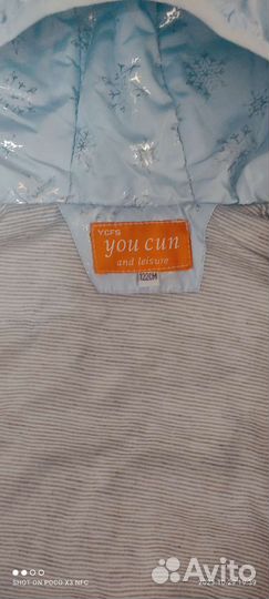 Жилетка для девочки