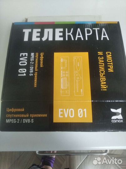 Продам цифровой спутниковый ресивер