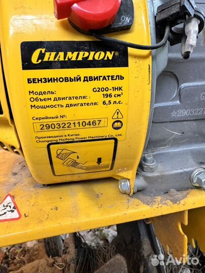 Культиватор Champion BC 5712