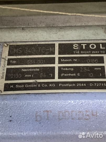 Stoll 340 TC-M 10 класс