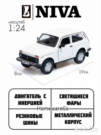 Машинка металлическая игрушка детская