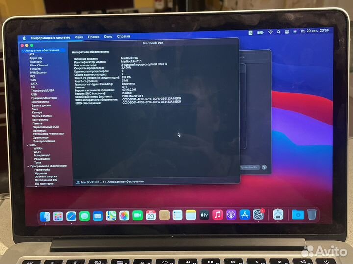 Apple MacBook Pro 13 2017