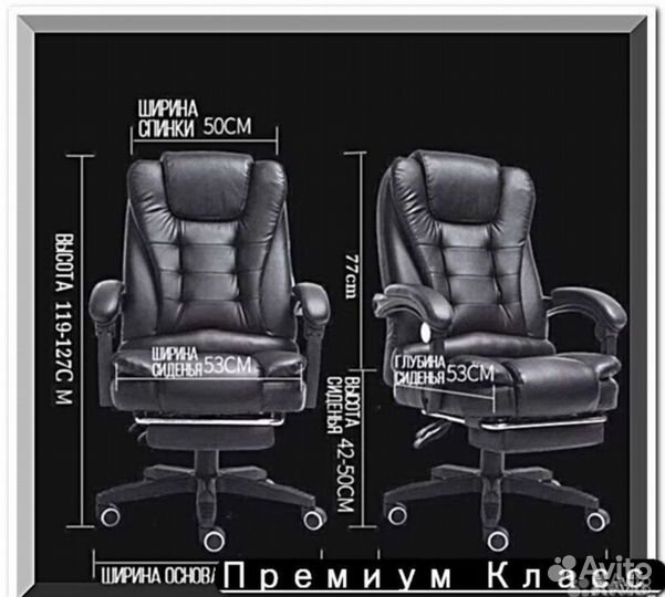 Офисное кресло