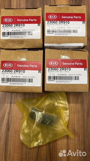 Вкладыши шатунные STD-C (black) Santa Fe