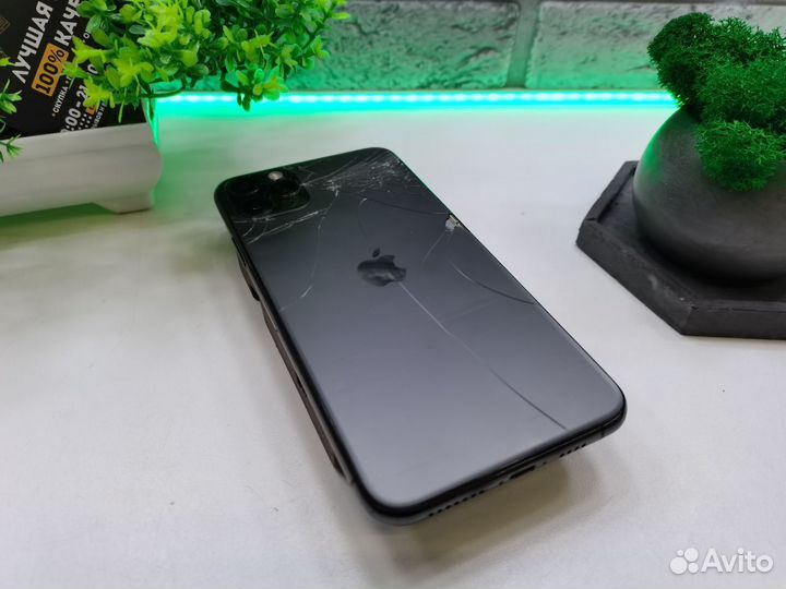 iPhone 11 Pro Max, 256 ГБ