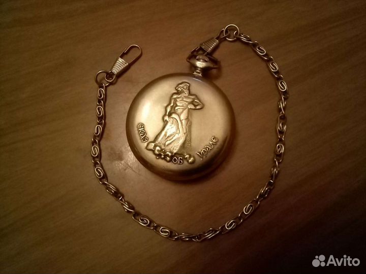 Часы карманные