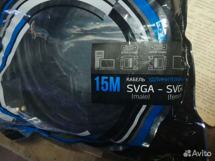 Кабель svga 15 м