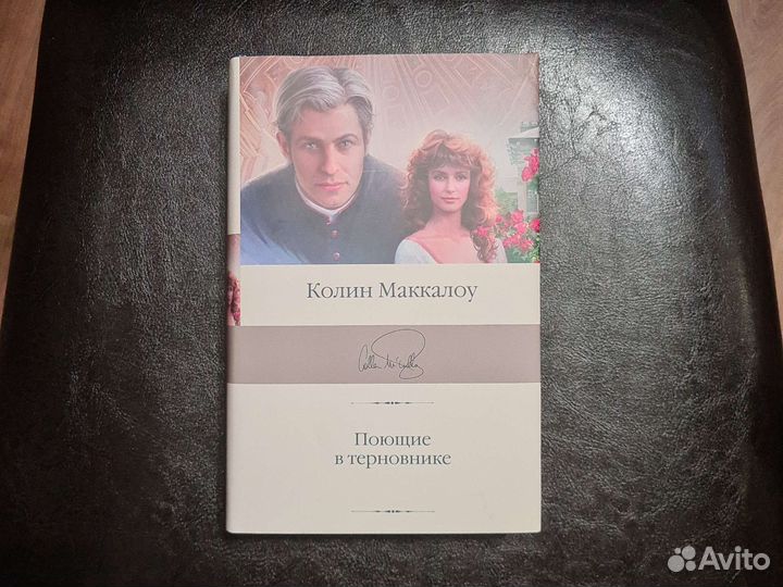 Зарубежная классика