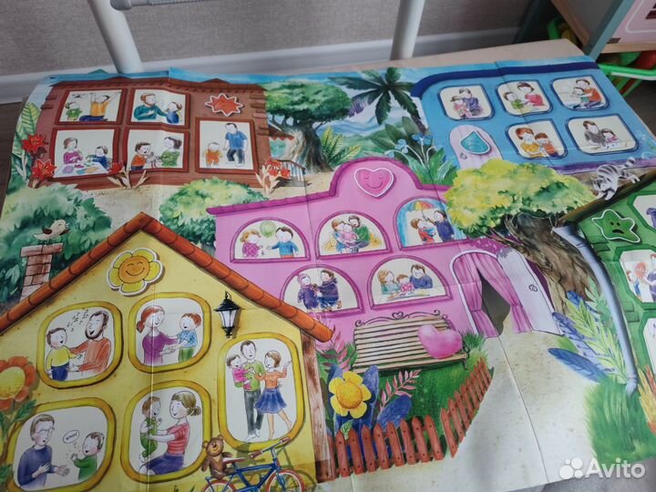 Умница управляем эмоциями