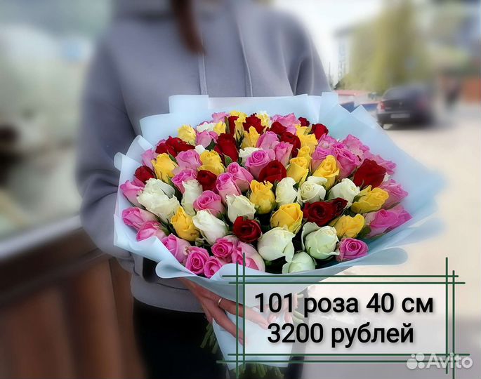 Цветы оптом розы