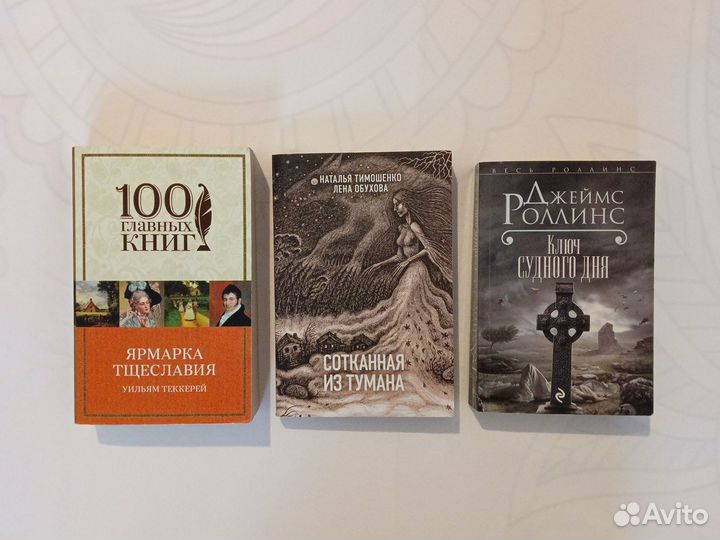 Художественные книги пакетом