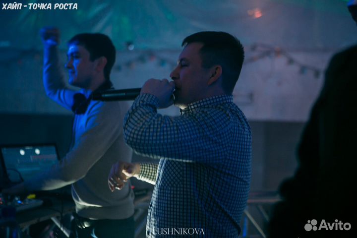 Организация мероприятий Dj Ведущие