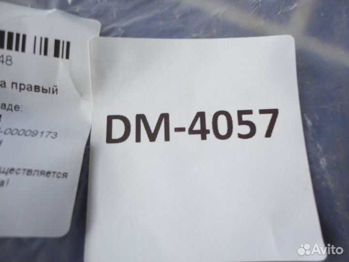 Дефлектор радиатора Renault Scenic