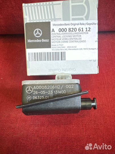 Активатор лючка бензобака Мерседес