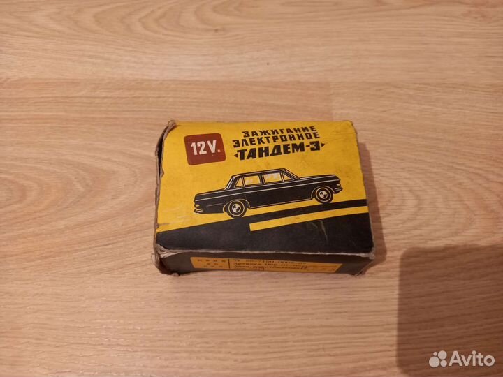 Зажигание электронное