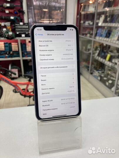 iPhone 11, 128 ГБ