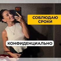 Дипломная, курсовая, ВКР, магистерская диссертация, Таганрог
