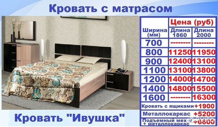 Новые кровати с матрасом доставка бесплатно