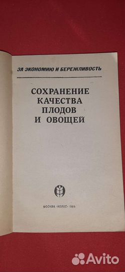 Книга для вузов